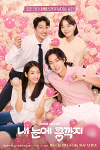 Poster The Love in Your Eyes (2022)