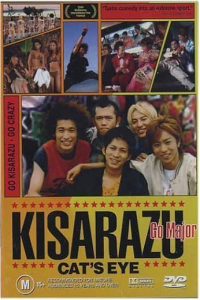 Poster Kisarazu Cat’s Eye (2002)