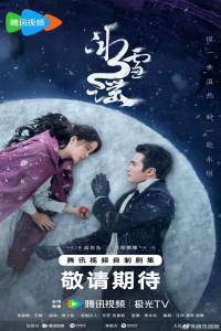 Poster Snowfall (2024)