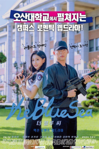 Poster The Blue Sea (2017)