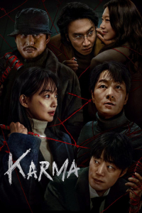 Poster Karma (2025)