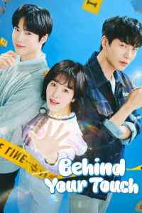 Poster Behind Your Touch (2023)