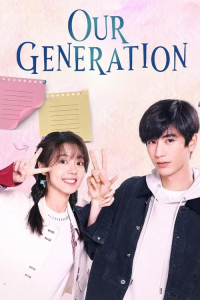 Poster Our Generation (2025)