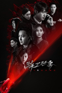 Poster Spy Game (2023)