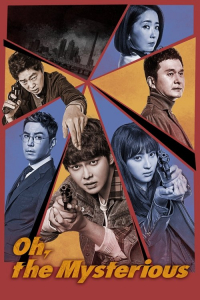 Poster Oh, the Mysterious (2017)