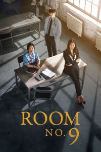 Poster Room No. 9 (2018)