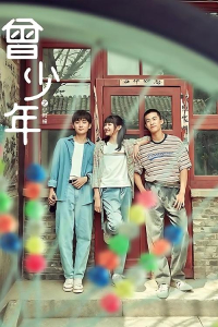 Poster Once And Forever: The Sun Rises (2023)
