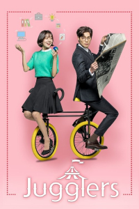 Poster Jugglers (2017)