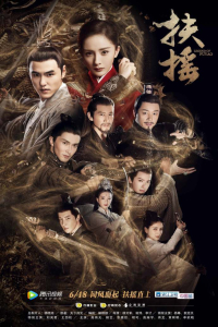 Poster Legend of Fuyao (2018)