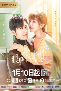 Poster Nothing But You (2022)