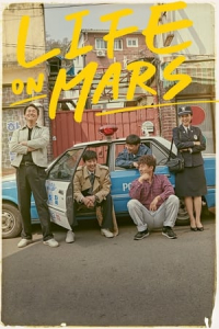 Poster Life on Mars (La-i-peu on Ma-seu) (2018)