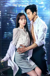 Poster Spice Up Our Love (2024)