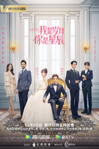 Poster I Am The Years You Are The Stars (2021)
