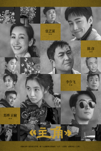 The Lead (2026)