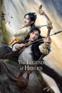 Poster The Legend of Heroes aka Jin Yong Wu Xia Shi Jie (2024)