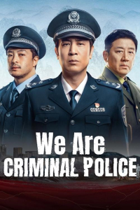 Poster We Are Criminal Police (2024)