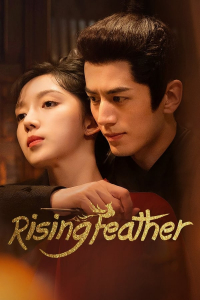 Poster Rising Feather (2023)