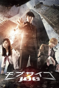 Poster Mob Psycho 100 (2018)