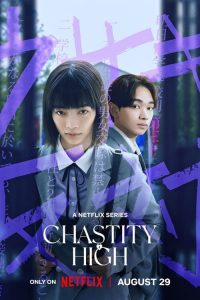 Poster Chastity High (2024)