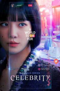 Poster Celebrity (2023)