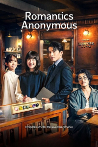 Poster Romantic Anonymous (2025)