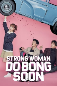 Poster Strong Girl Bong-soon (Him-ssen yeo-ja Do Bong-soon) (2017)