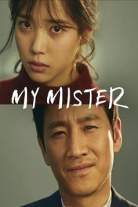 Poster My Mister (Naui Ajusshi) (2018)