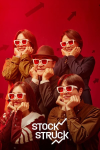 Poster Stockstruck (2022)
