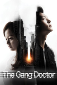 Poster Yong Pal (2015)