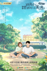 Poster The Love Equations (2020)