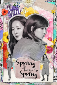 Poster Spring Must Be Coming (2019)