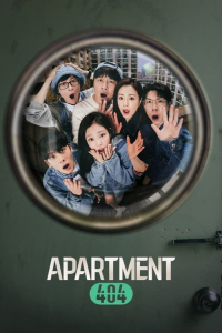 Poster Apartment404 (2024)