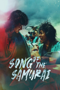 Poster Song of the Samurai (2026)