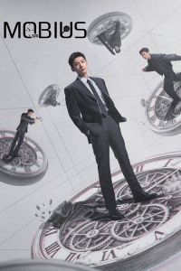 Poster Mobius (2025)