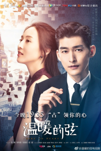Poster Here to Heart (2018)