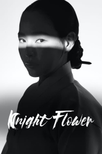 Poster Night Blooming Flower (2024)