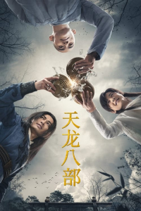 Poster Demi-Gods and Semi-Devils (2021)