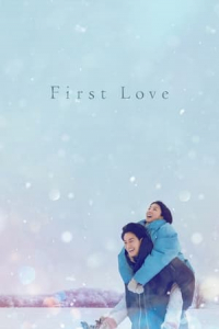 Poster First Love 2022 (2022)