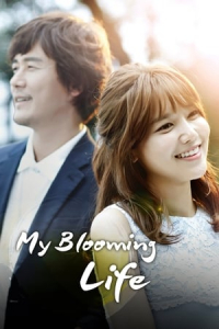 Poster My Spring Days (2014)