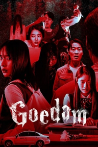 Poster Goedam (2020)