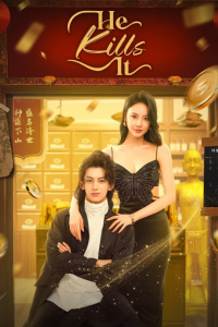 Poster He Kills It (2025)