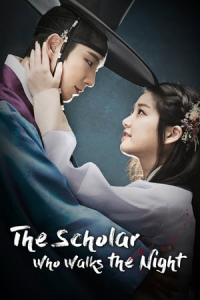 Poster The Scholar Who Walks the Night (Bameul geotneun seonbi) (2015)
