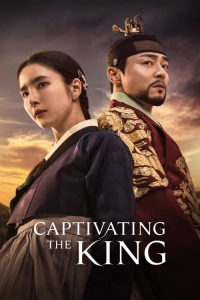 Poster Captivating the King (2024)