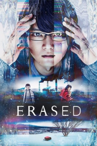Poster Erased (Boku dake ga inai machi) (2017)
