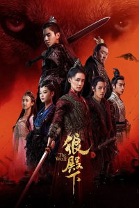 Poster The Wolf (2020)