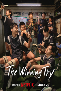 Poster The Winning Try (2025)