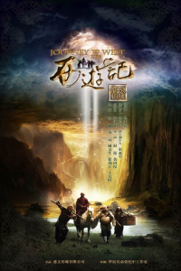 Poster Journey to the West (2011)