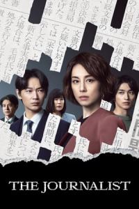 Poster The Journalist (2022)