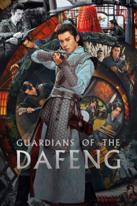 Poster Guardians of the Dafeng (2024)