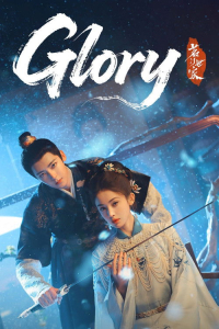 Poster Glory (2025)